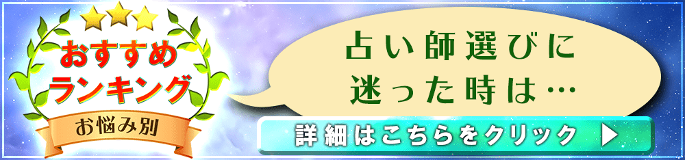 おすすめランキング